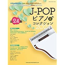 ★楽譜/南沙織/ビッグヒットコレクション/ディスコグラフィー/パーソナルデータ ☆楽譜/南沙織/ビッグヒットコレクション/ディスコグラフィー